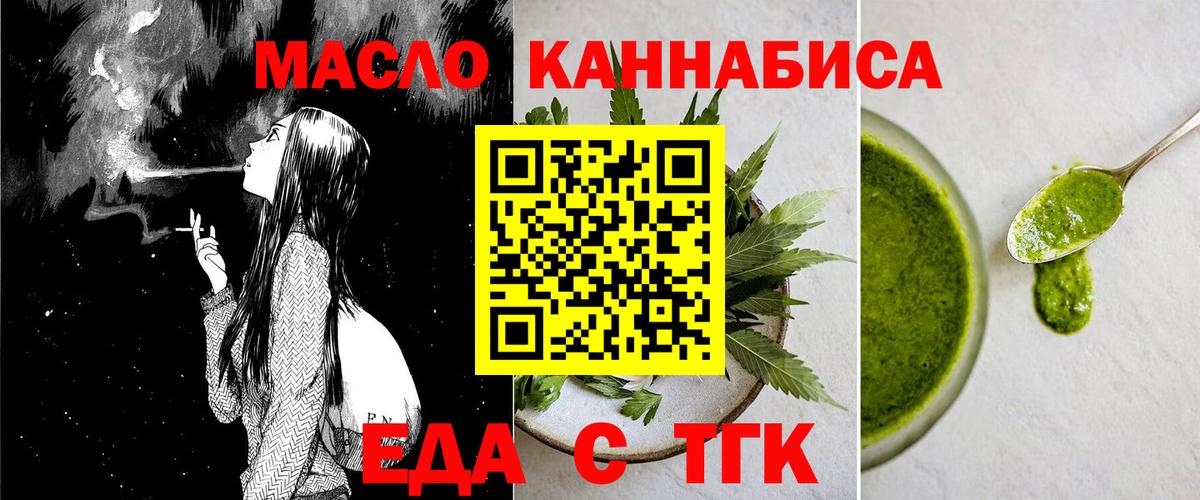 Canna-Cookies марихуана  Вход с VPN  Ишимбай 