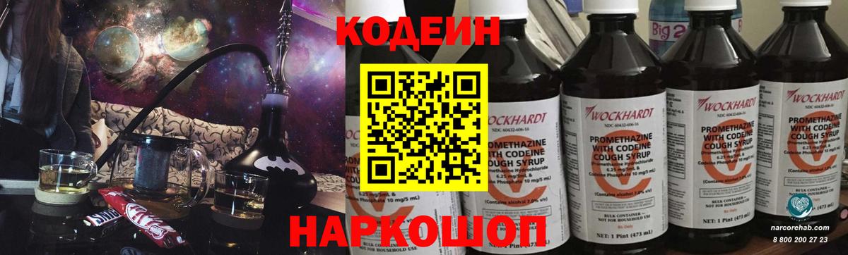 Гашиш  ГАШИШ  Cocaine  Конопля  Вход с VPN  МЕФ кристаллы  Ишимбай  Конопля 