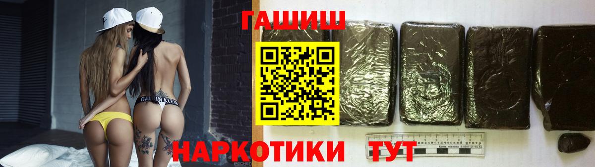 ГАШИШ VHQ Ишимбай