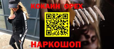 бутират Вязьма