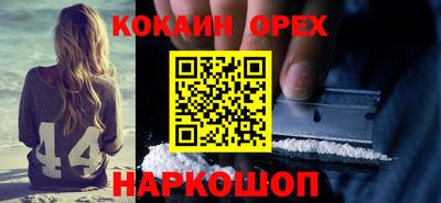 гашиш Будённовск