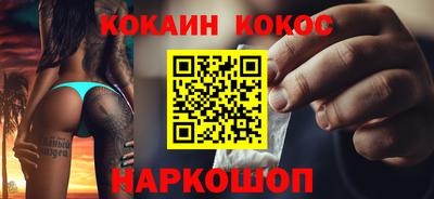гашиш Будённовск