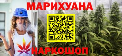 гашиш Будённовск