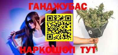 амф Бугуруслан