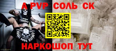 a pvp Бузулук