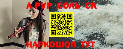 a pvp Бузулук