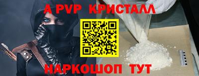 амф Бугуруслан