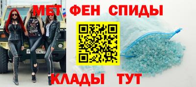 меф Беслан