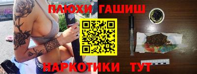 гашиш Будённовск