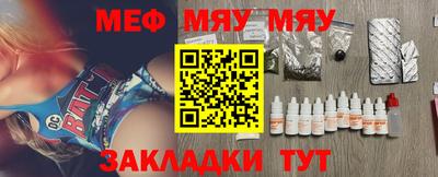 амф Бугуруслан