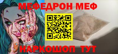 амф Бугуруслан