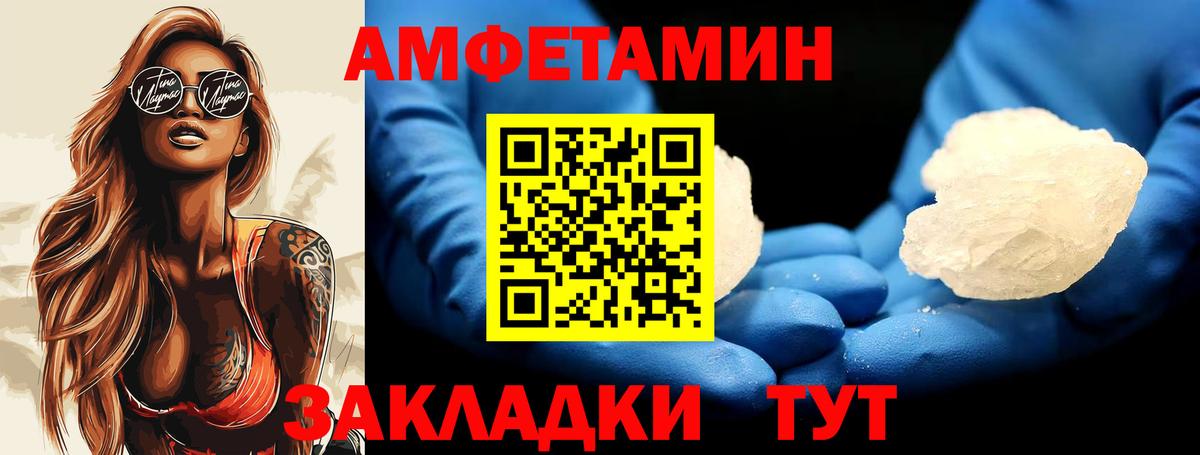 Ишимбай  Метамфетамин кристалл  Первитин  Вход с VPN 