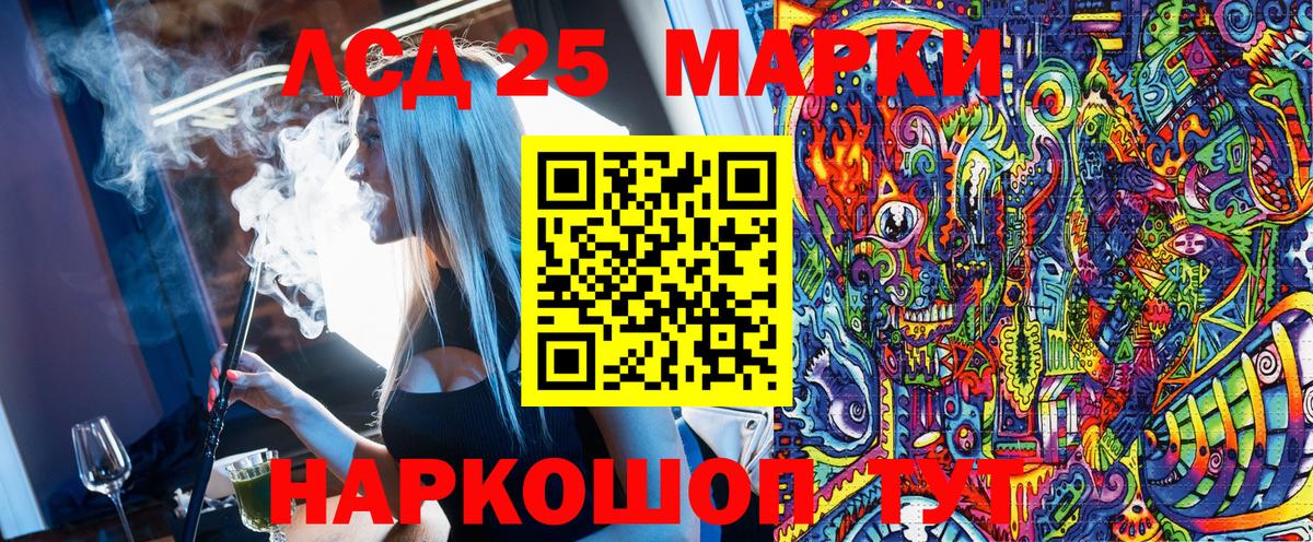 Марки 25I-NBOMe 1500мкг  Марки 25I-NBOMe 1500мкг  Вход с VPN  Ишимбай 