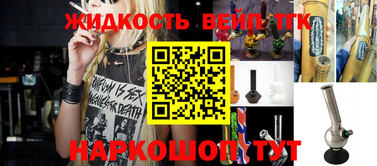 ТГК Wax Ишимбай