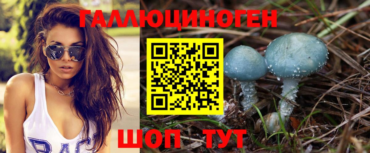 Галлюциногенные грибы Magic Shrooms  где найти наркотики  Ишимбай  Псилоцибиновые грибы MAGIC MUSHROOMS  Вход с VPN 