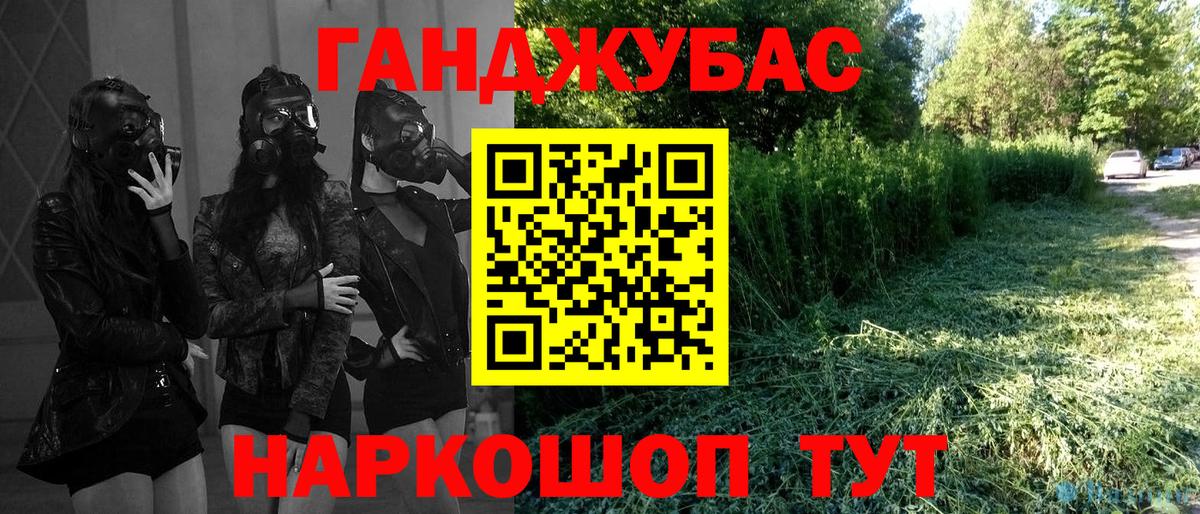 Конопля AK-47 Ишимбай